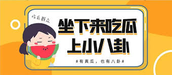 51爆料网站为您提供最新热点爆料信息、实时资讯动态和深度事件报道。汇聚全网热门爆料内容，第一时间掌握社会热点与行业内幕，打造专业可信赖的爆料资讯发布平台，助您快速了解真相。