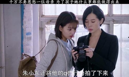 爱人bt国产